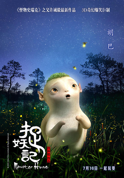 桑德兰城市学院ID学生卡